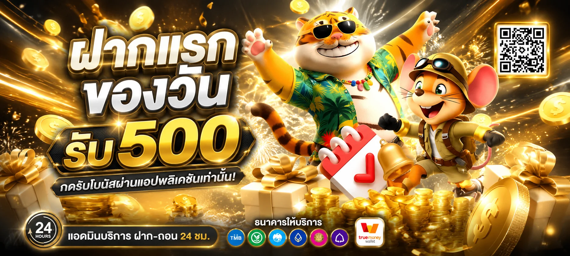 ขั้นตอนสมัครสมาชิก lisboa289.asia กรอกเบอร์และผูกบัญชีธนาคาร